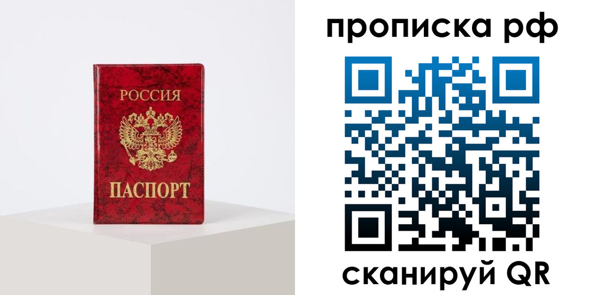 временная регистрация поиск в Богдановиче