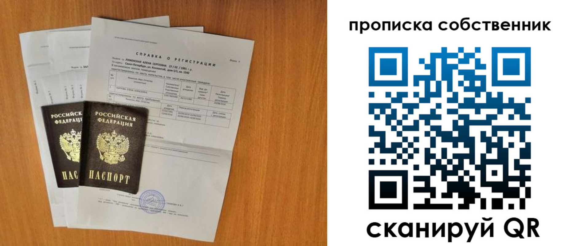 временная регистрация адрес в Богдановиче