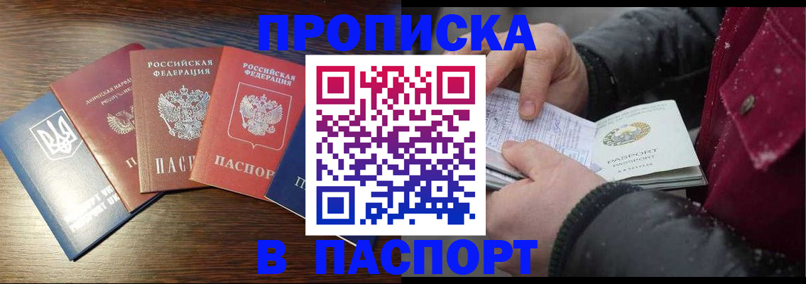 временная регистрация в Богдановиче