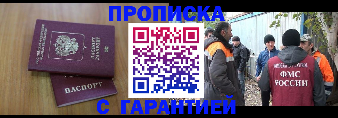 временная регистрация в квартире в Богдановиче