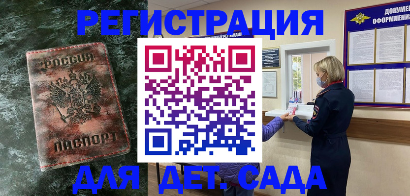 временная регистрация поиск в Богдановиче