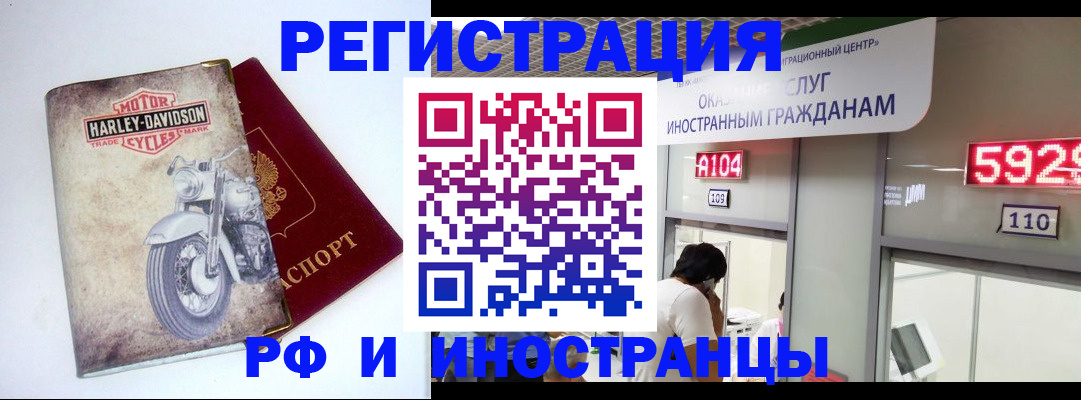 регистрация в Богдановиче