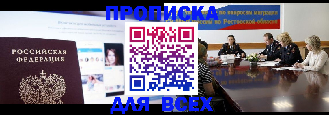 найти адрес прописки в Богдановиче