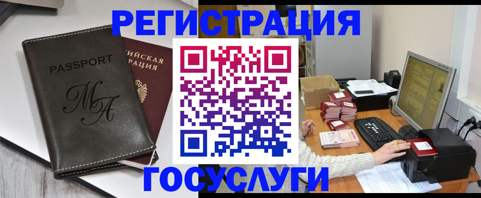 прописка для школы в Богдановиче