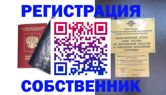 найти адрес прописки в Богдановиче