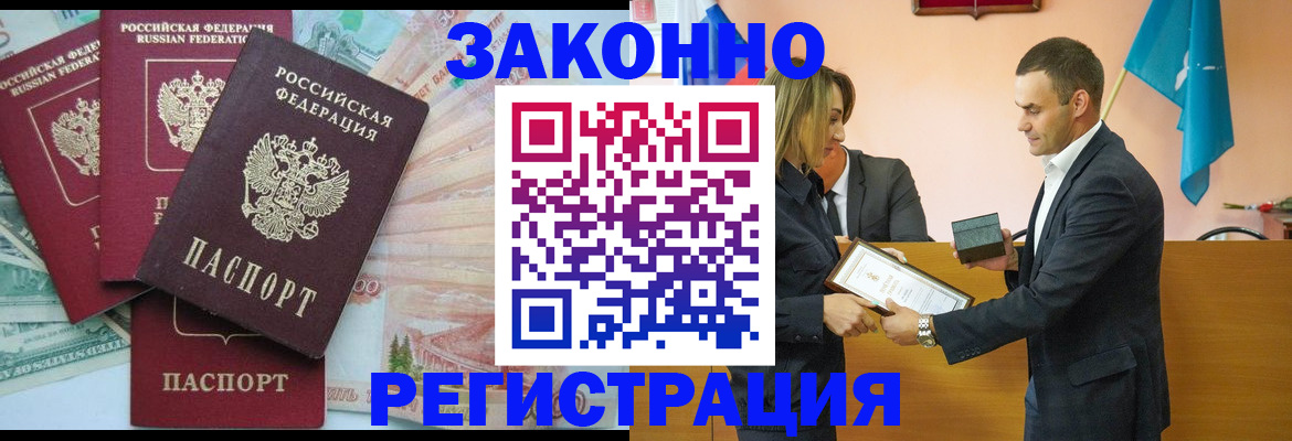 пропишу в квартире в Богдановиче