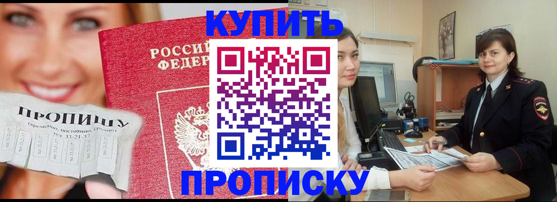 временная регистрация госуслуги в Богдановиче